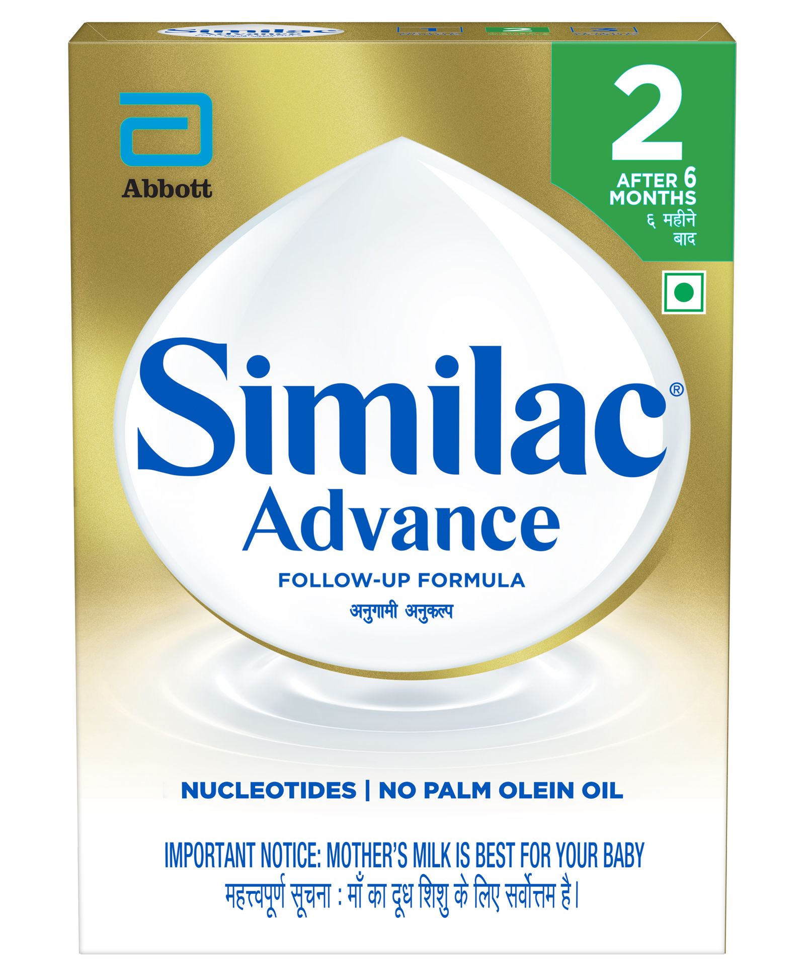 Similac Advance Stage 2 Follow Up Formula (400 gram)