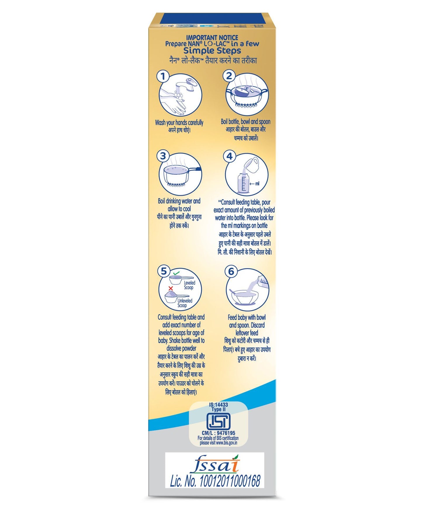 Nestle Nan Lo-Lac Infant Formula Powder (200 gram)