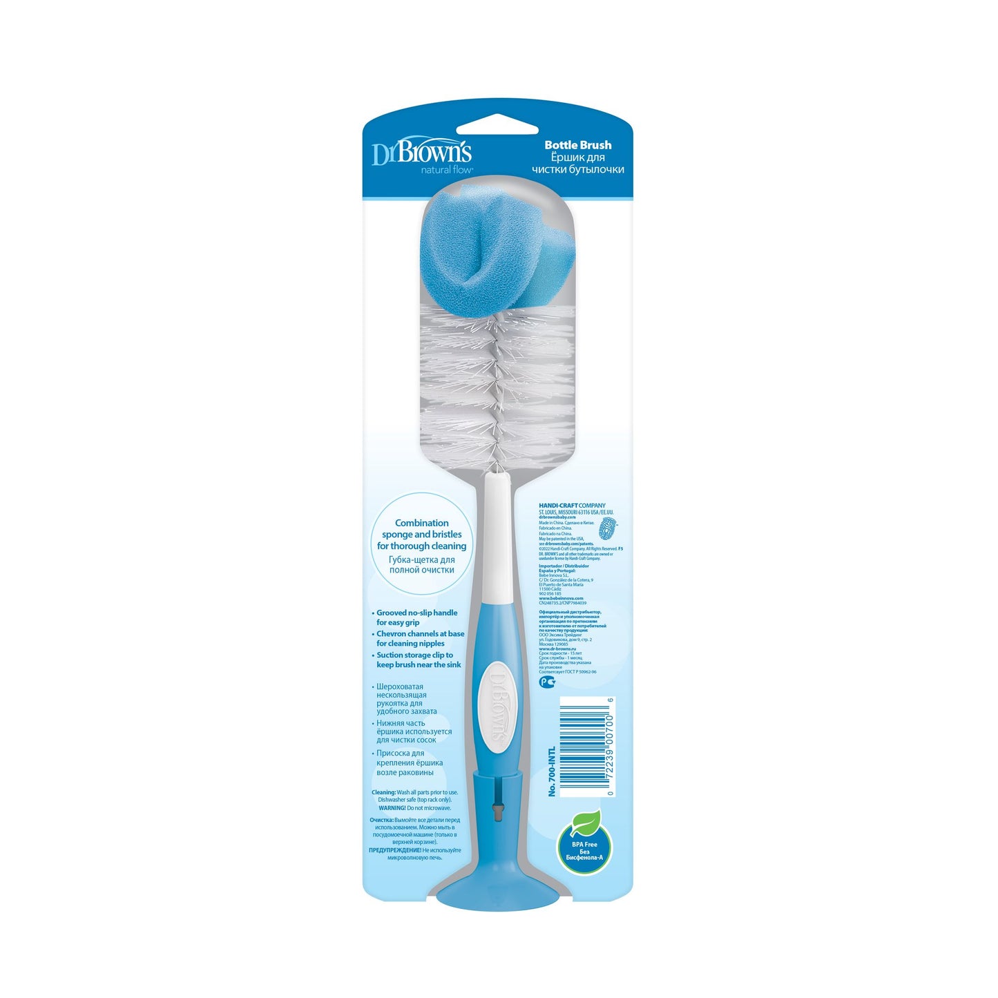 Dr. Brown's Bottle Plastic Brush, Blue, (Pack of 1)