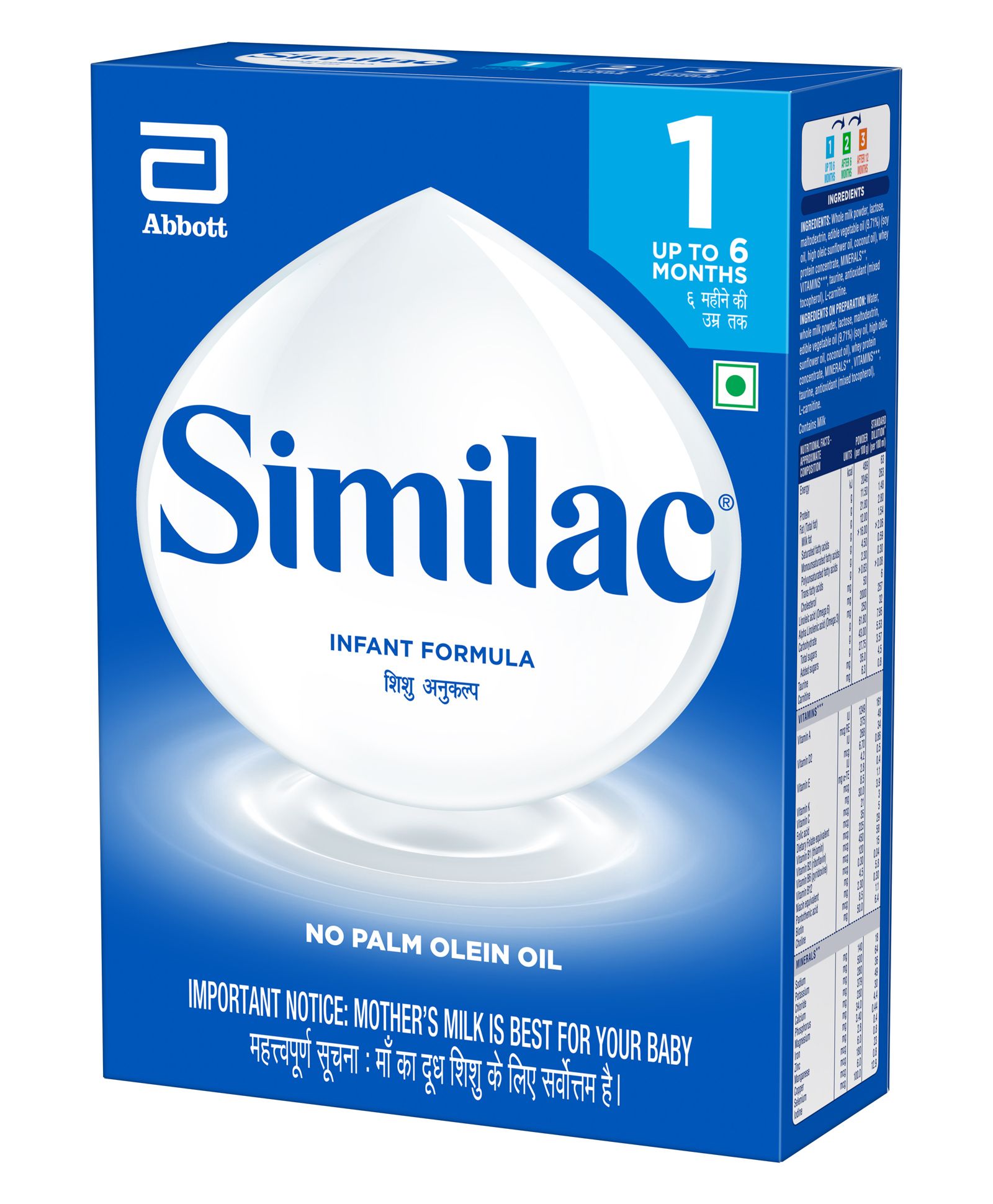 Similac Infant Formula Stage 1 - 400 gm