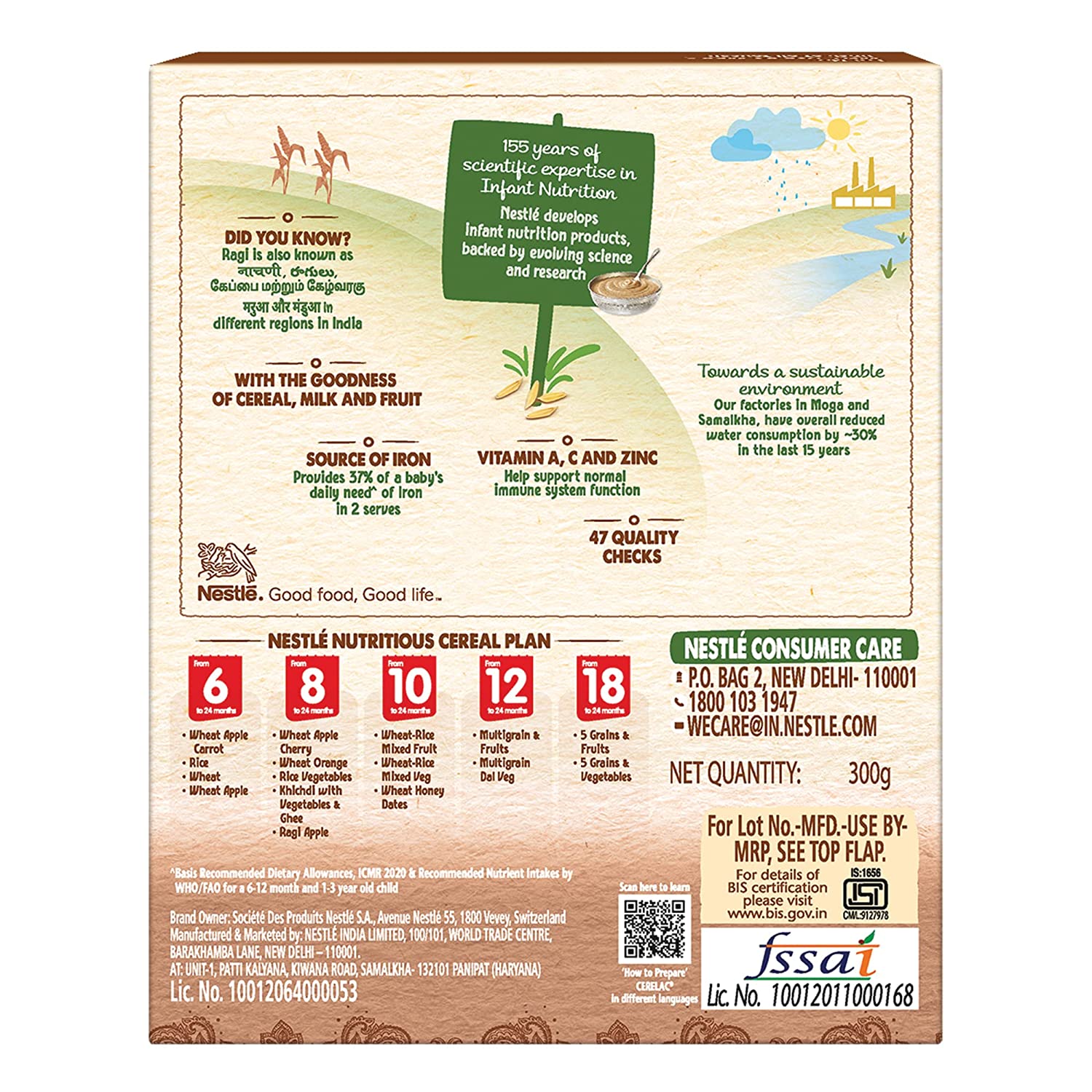 Nestle Cerelac Ragi and Apple Cereal, 8 -24 mths, 300 gm