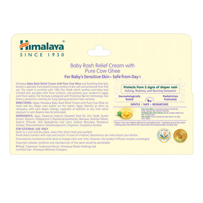 Himalaya Baby Rash relief cream with pure cow ghee (50 ml)
