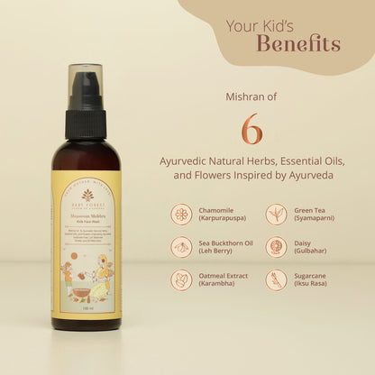 Masoom Mukhra Kids Face Wash