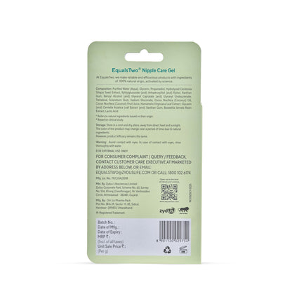 EQUALSTWO NIPPLE CARE GEL 25GM