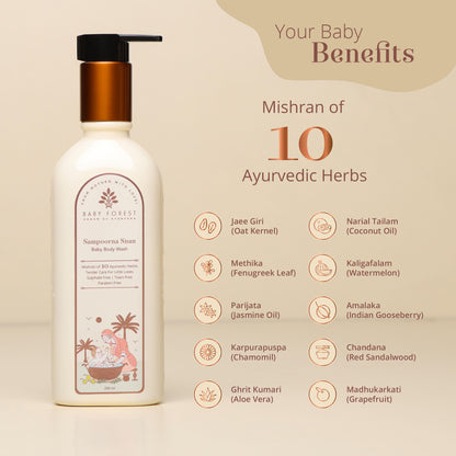 Sampoorna Snan Baby Body Wash