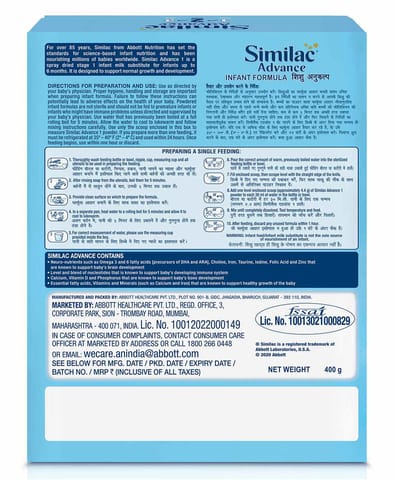 Similac Advance Stage 1 - 400 gm