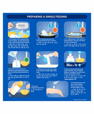 Similac Advance Stage 1 - 400 gm