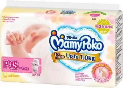Introducing Mamy Poko Pants Newborn... - First Aid Pharmacy | Facebook