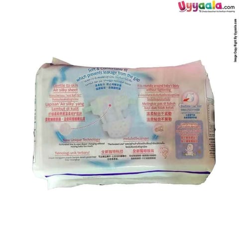 MamyPoko Diapers Up to 1.5 kg, 26 count(4S)