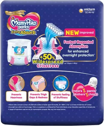 MamyPoko Extra Absorb Diaper Pants - M (24 Pieces)(7-12 Kg)