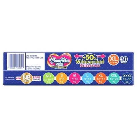 MamyPoko Extra Absorb Pants (XL) 30 count (12 - 17 kg)