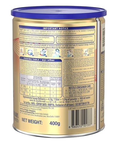 S 26 Gold Infant Formula Powder Stage 1(400 gram)