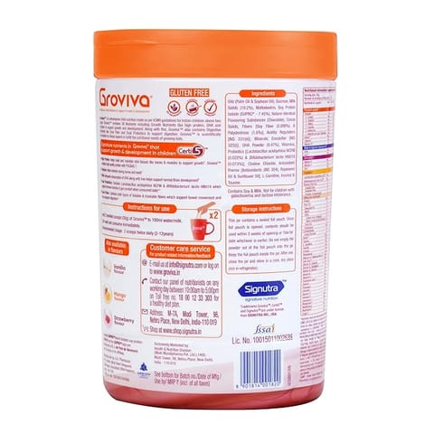 Groviva Powder Chocolate (400 gm)