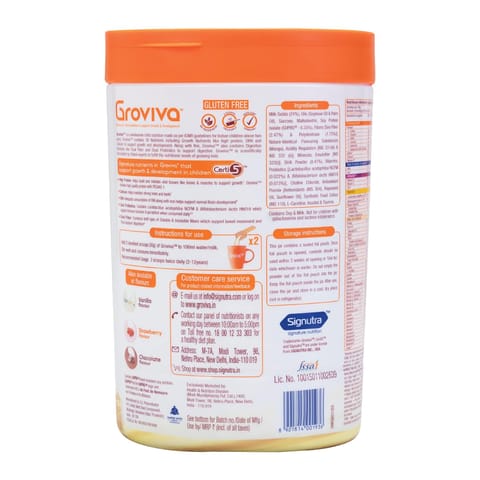 Groviva Powder Mango (400 gm)
